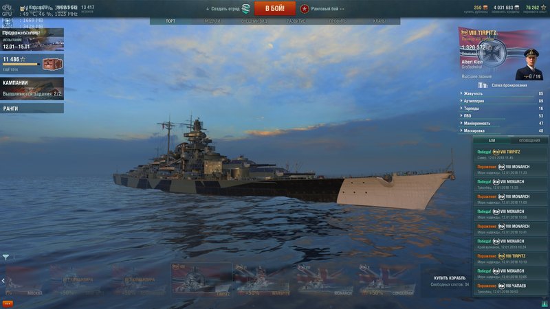 shot-18.01.12_11.59.33-0546.jpg