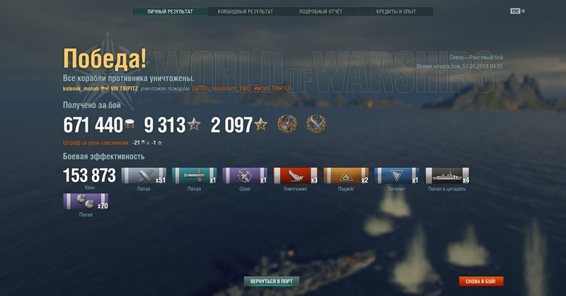 shot-18.01.17_04.56.57-0485.jpg
