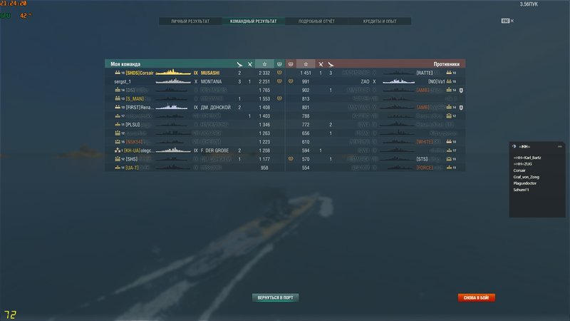 shot-18.01.17_21.24.21-0189.jpg