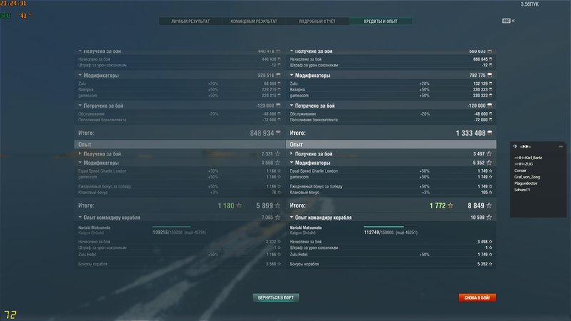 shot-18.01.17_21.24.31-0925.jpg