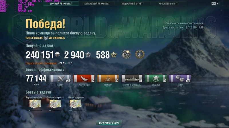 shot-18.01.18_11.39.53-0774.jpg