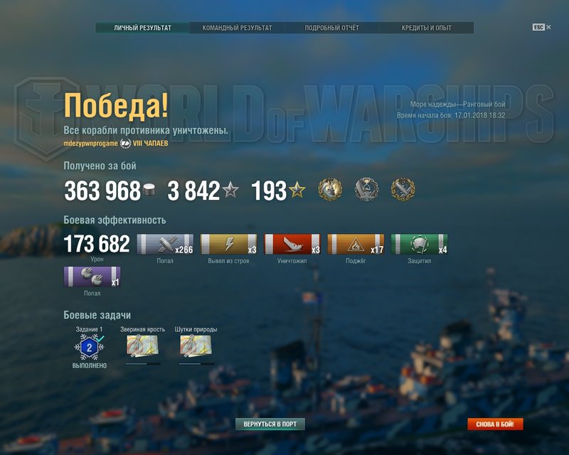 shot-18.01.18_13.43.38-0984.jpg