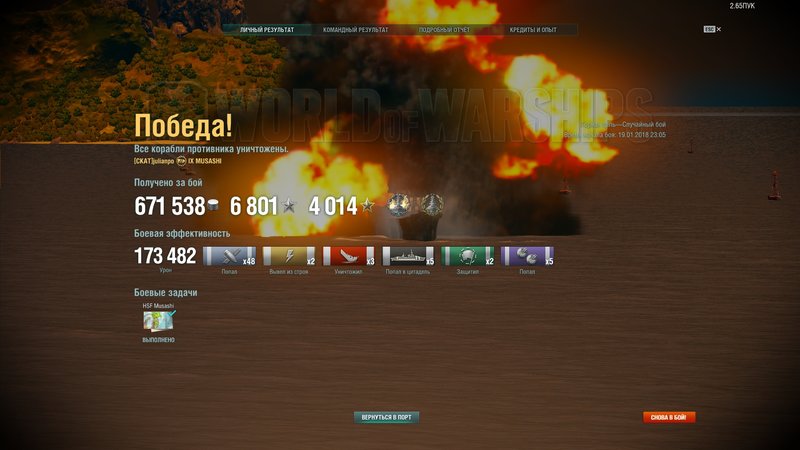 shot-18.01.19_23.21.18-0691.jpg