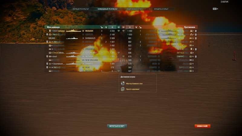 shot-18.01.19_23.22.15-0202.jpg