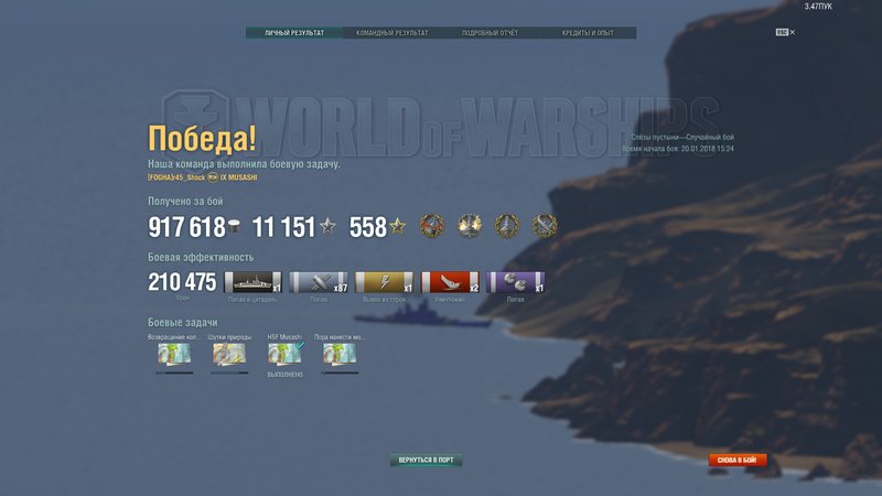 shot-18.01.20_15.45.17-0598.jpg