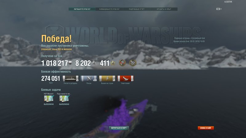 shot-18.01.20_19.25.53-0364.jpg