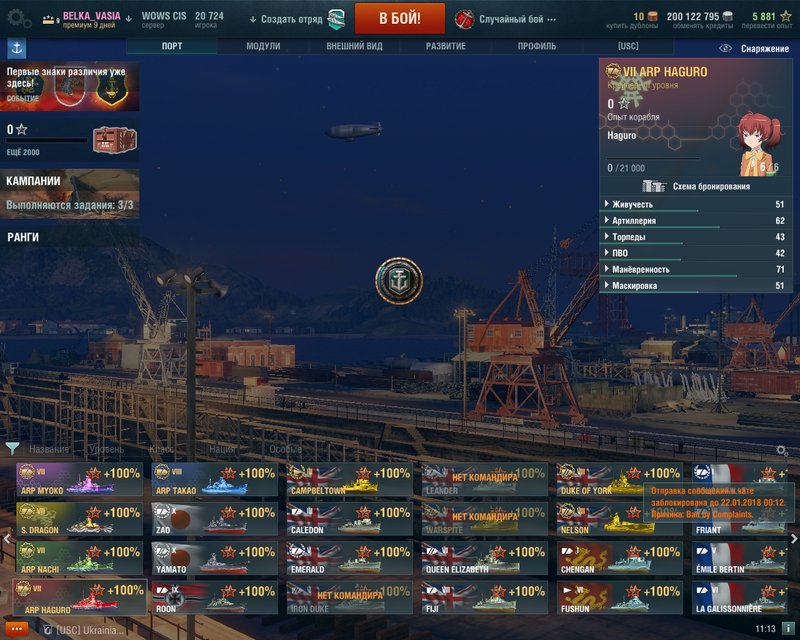 shot-18.01.21_11.13.22-0297.jpg