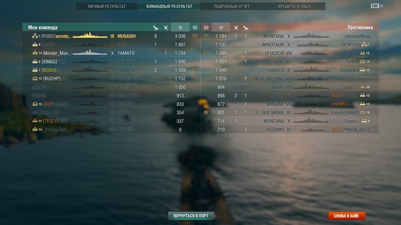 shot-18.01.26_21.14.14-0936.jpg