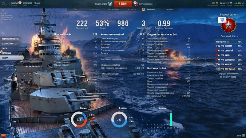 shot-18.01.29_23.18.50-0578.jpg