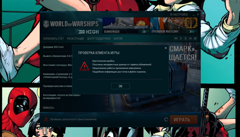 wows1.thumb.png.c1277ff16080de318ba4593c8cbc99e1.png