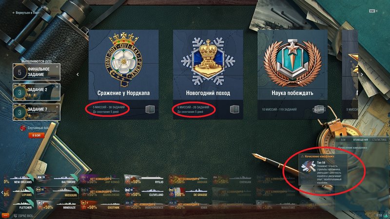 wows_bugs.jpg