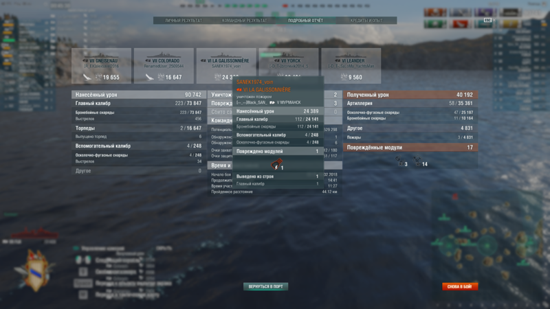 Снимок экрана (47).png