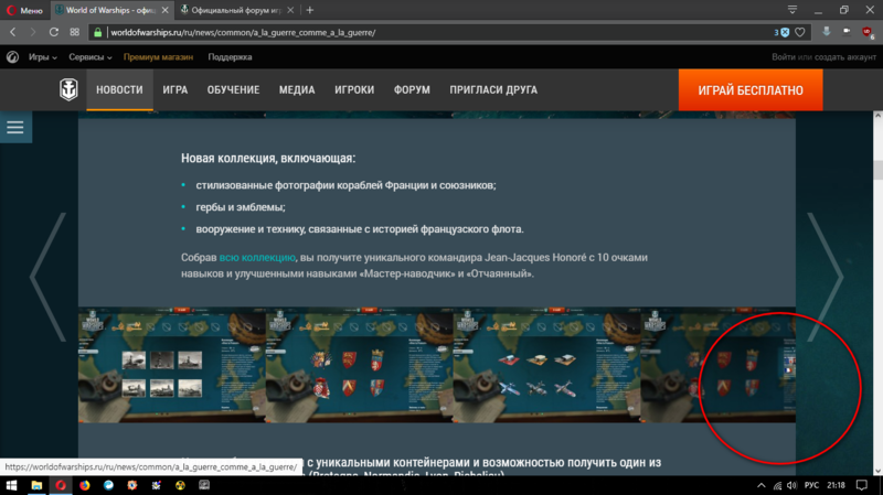 5a7b433b1c564_(9).thumb.png.51994e85301900fe97bad9e3f3ae9b70.png