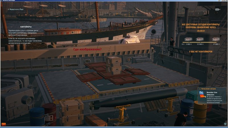 Скрин флажка из контейнера.jpg