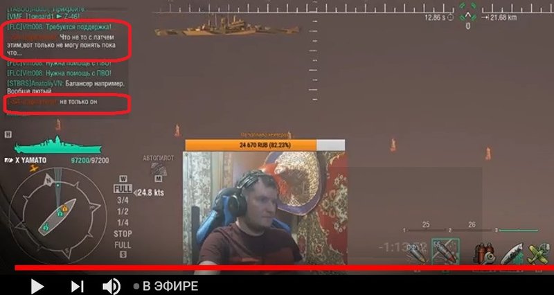 Патч 1.jpg
