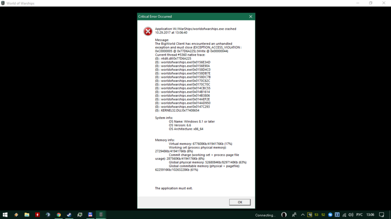 Снимок экрана (113).png