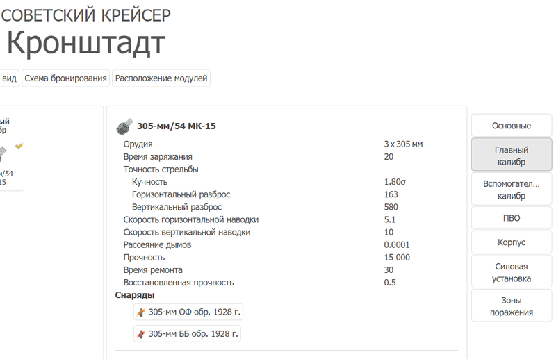 5a81b0eae3714_1.thumb.png.9ce15e470a5b91061753d8b03c5cba65.png