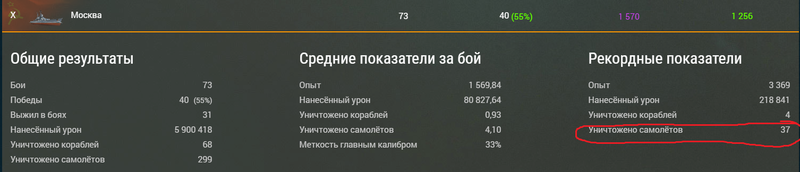 Безымянный.png