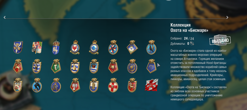 collection error.png