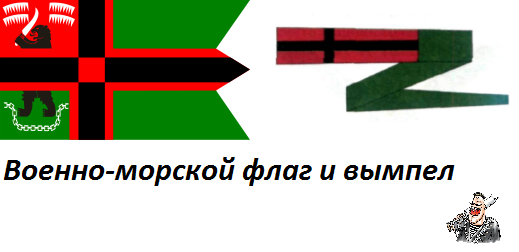 5a8a7490d8855_War_flag_of_East_Karelia_(1920-1922).svg-.png.902a79d5b6fa95faa25ac1ce6120e9f4.png