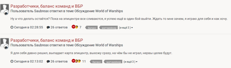5a8b323c97826_Screenshot-2018-2-19Saubreax-WorldofWarships.thumb.png.c9d3d12f597d068d941e4839de2ba705.png