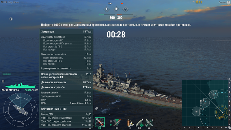 5a8e9a5346d38_worldofwarships2018-02-2213-19-47-852.thumb.png.e683ebe10d06430aa383c9609fef246b.png