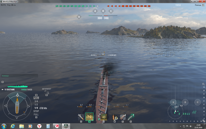 Нет островов на карте.png