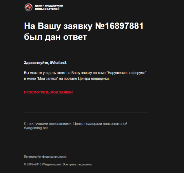 Screenshot (24).png