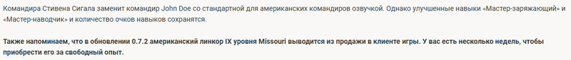 Бюллетень.png