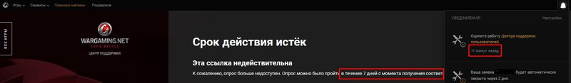 Screenshot_36.thumb.jpg.ecd464795f686202c17aad6765097312.jpg