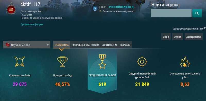 Screenshot_39.thumb.jpg.d10cdc7db321fa7ef621b2ed4115d961.jpg