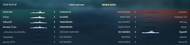 WOWS.thumb.jpg.4308a4cb3d7b8696ebedf8a8e6d56217.jpg