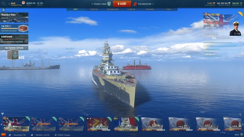 WorldOfWarships_2018_02_11_00_24_34_399.thumb.jpg.fdb1d31dd0f4efde78531c37f8ad3eb2.jpg