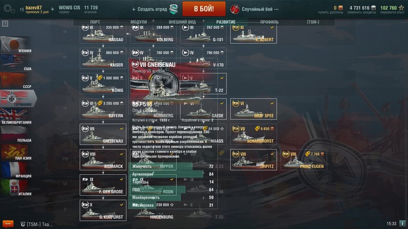 shot-17.11.22_15.33.26-0970.jpg