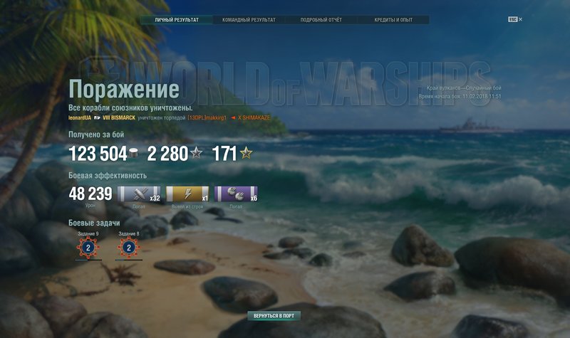 shot-18.02.11_12.10.03-0147.jpg