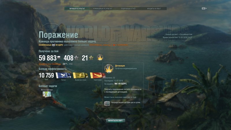 shot-18.02.12_17.00.19-0859.jpg