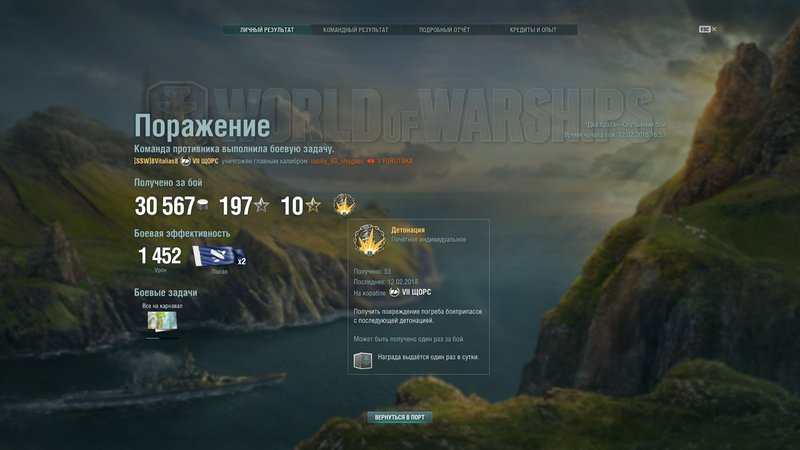 shot-18.02.12_17.10.21-0411.jpg