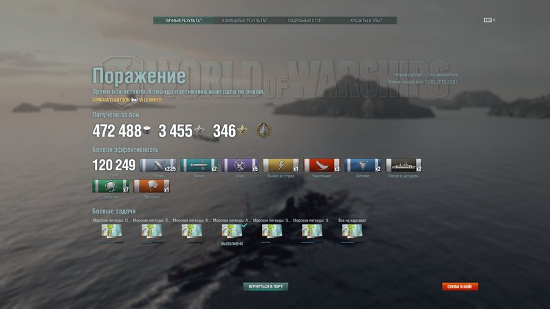 shot-18.02.12_22.29.24-0429.jpg