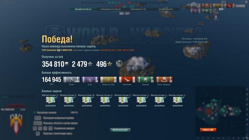 shot-18.02.13_01.29.48-0343.jpg