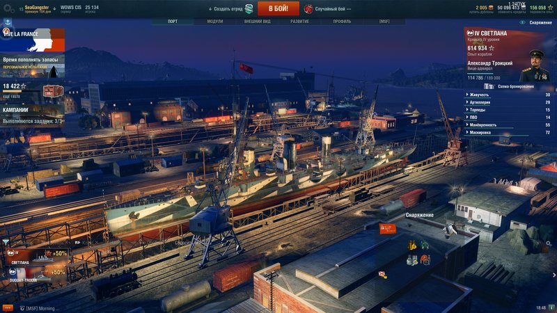 shot-18.02.14_18.48.54-0100.jpg