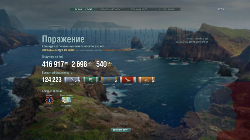 shot-18.02.15_19.51.47-0528.jpg