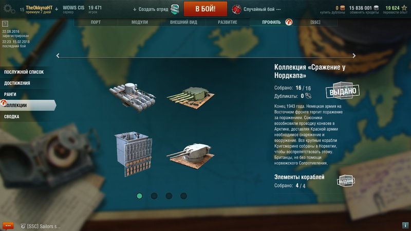 shot-18.02.15_23.06.43-0526.jpg