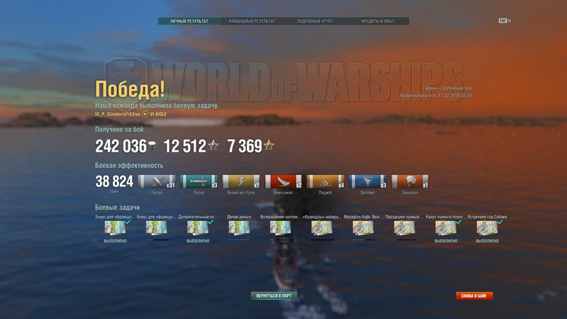 shot-18.02.17_06.07.35-0031.jpg