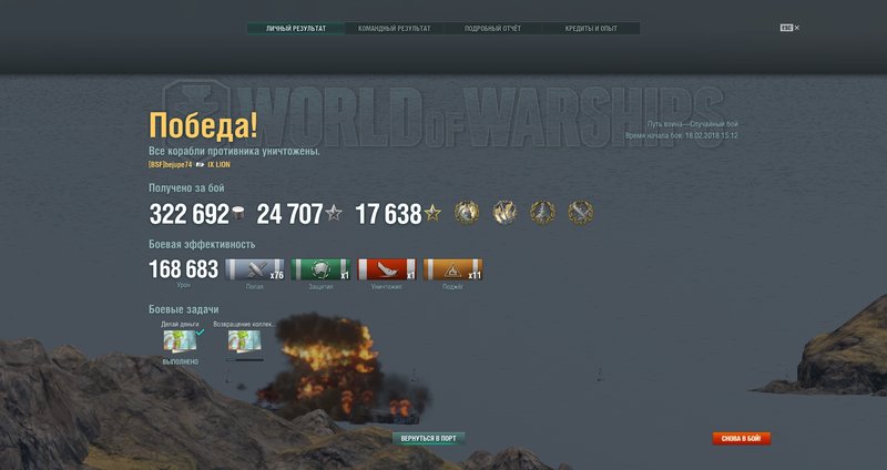 shot-18.02.18_16.32.07-0532.jpg