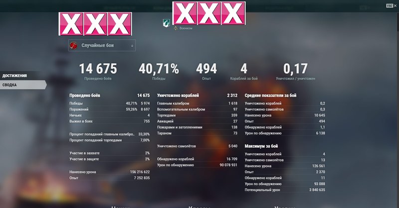 shot-18.02.19_01.34.53-0741.jpg