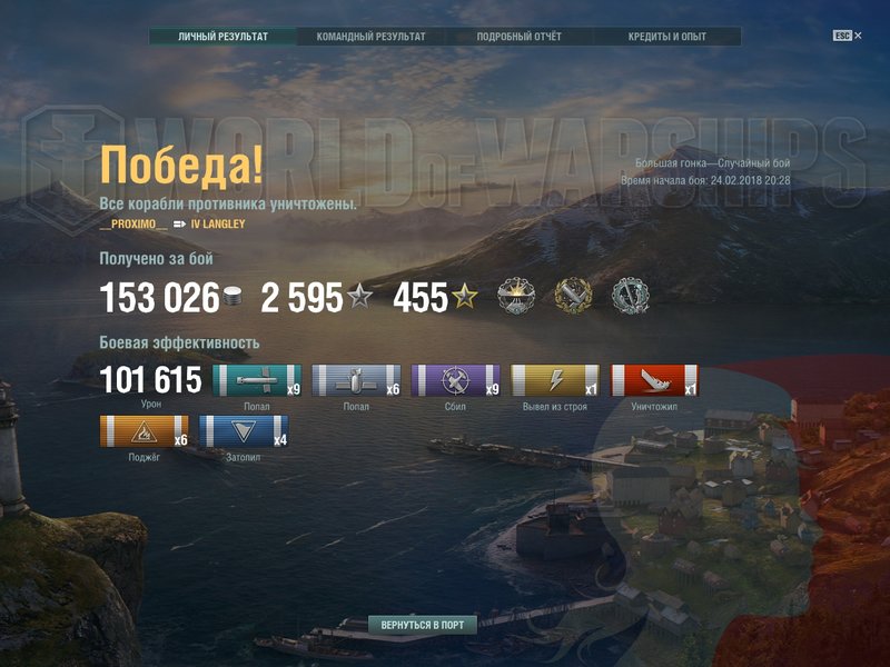 shot-18.02.24_20.48.52-0588.jpg