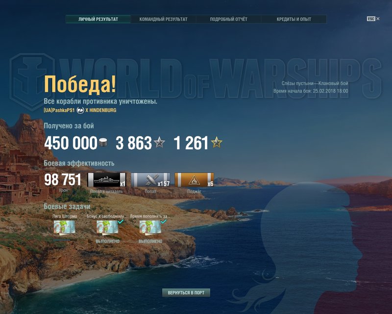 shot-18.02.26_00.16.00-0056.jpg