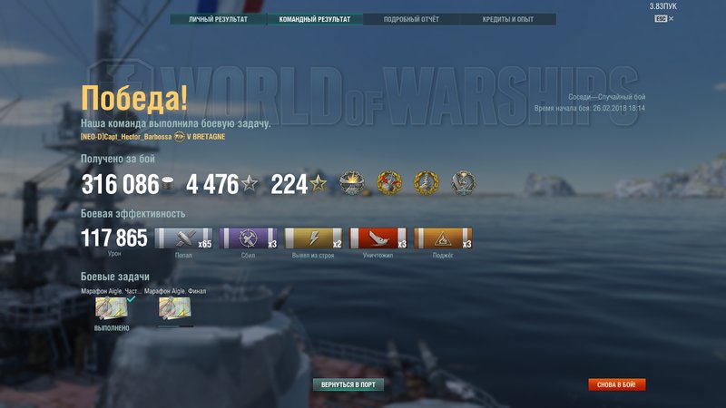shot-18.02.26_18.29.46-0747.jpg
