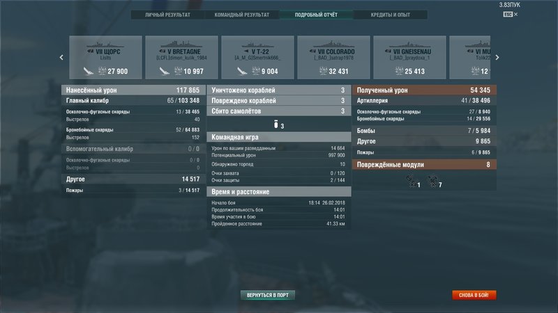 shot-18.02.26_18.29.56-0793.jpg
