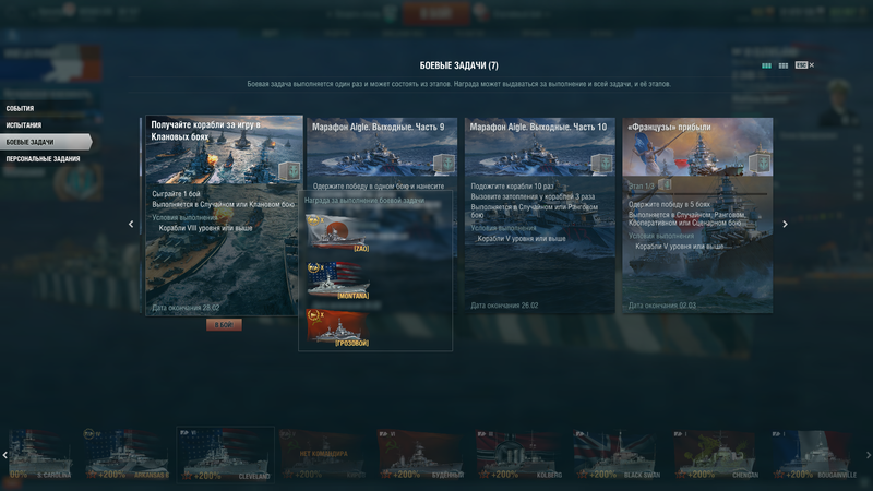 worldofwarships_2018_02_25_21_23_42_593.thumb.png.77db84fa49f728ce2cfa097cfad5dc1a.png